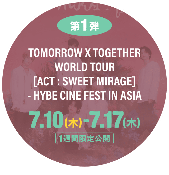 TOMORROW X TOGETHER