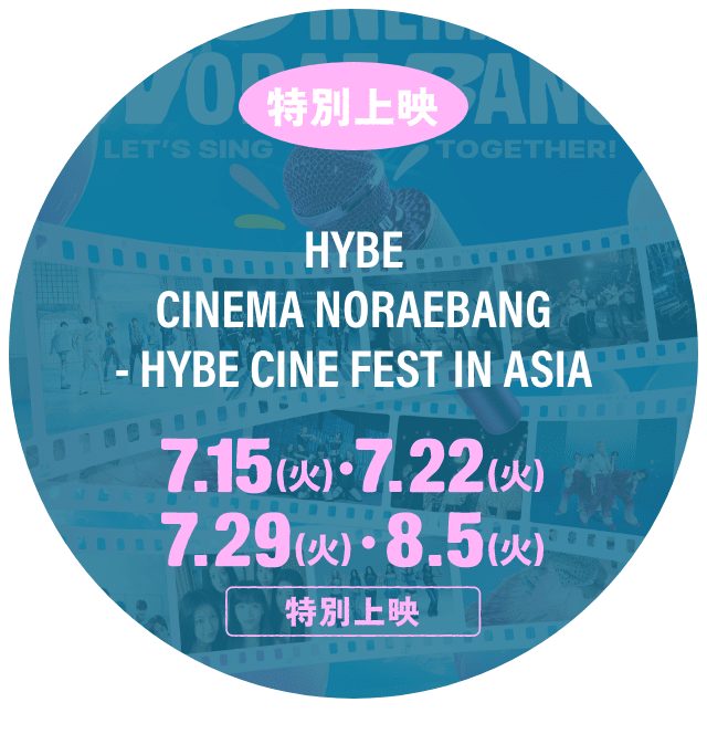 HYBE