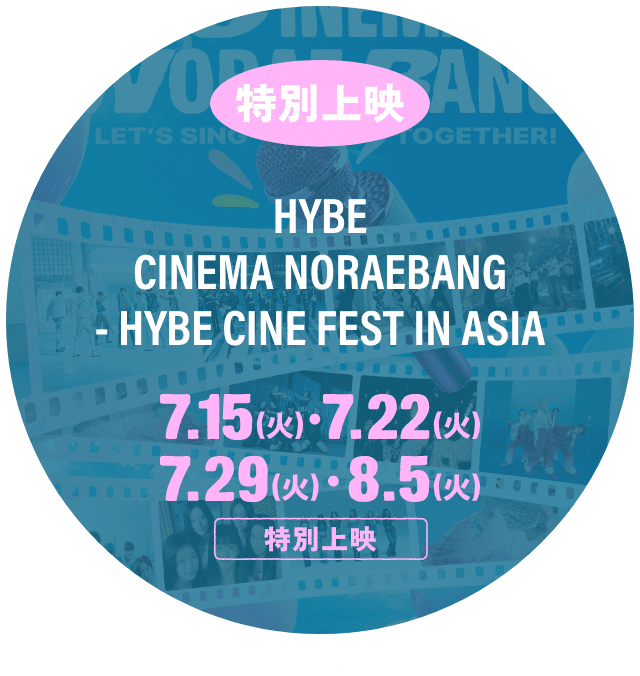HYBE